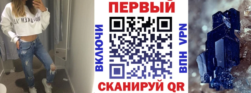 Амфетамин 98%  Закаменск 