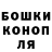 Кокаин FishScale Hylton Stark