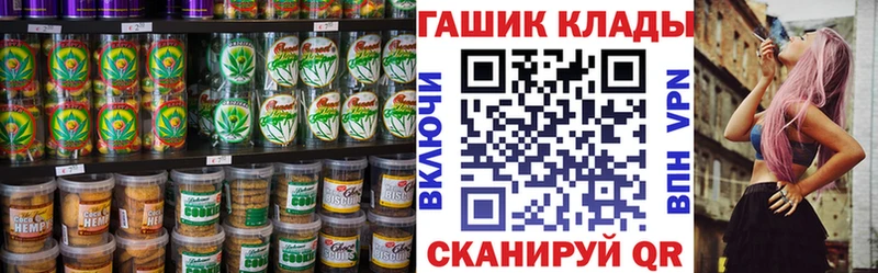 хочу   Закаменск  Печенье с ТГК конопля 
