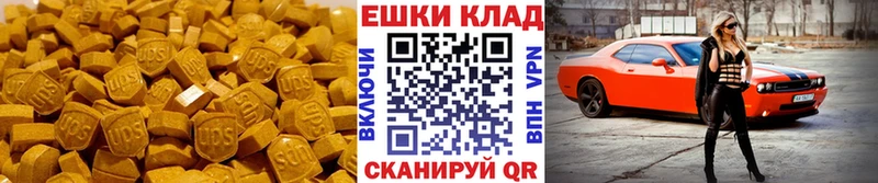 мега ONION Закаменск Ecstasy XTC