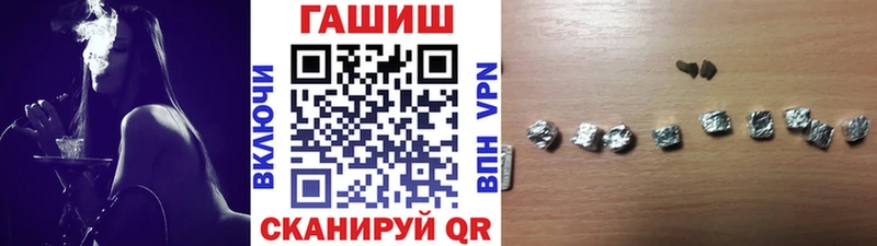 наркотики  Закаменск  Гашиш VHQ 