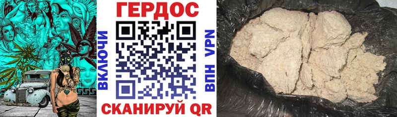 ГЕРОИН белый  Закаменск 
