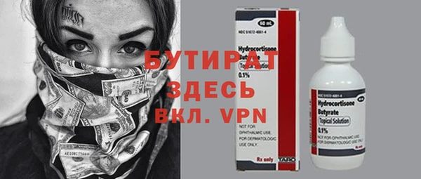 гашик Арсеньев