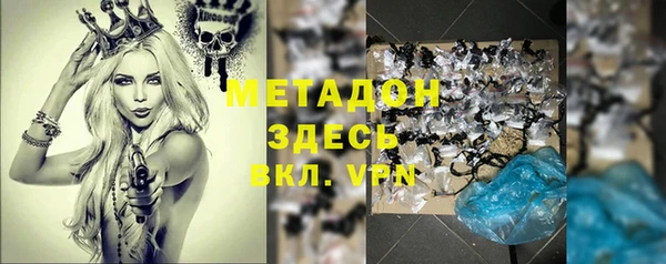 наркотики Алексин