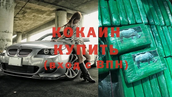 соль курить ск Алексеевка