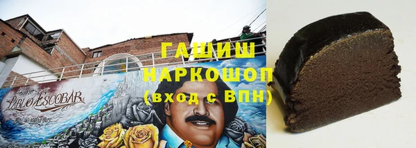 героин Рославль