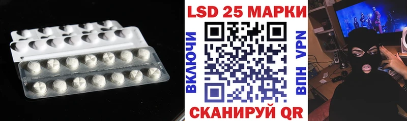 Лсд 25 экстази кислота  Закаменск 