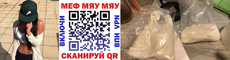 Меф VHQ  Закаменск 